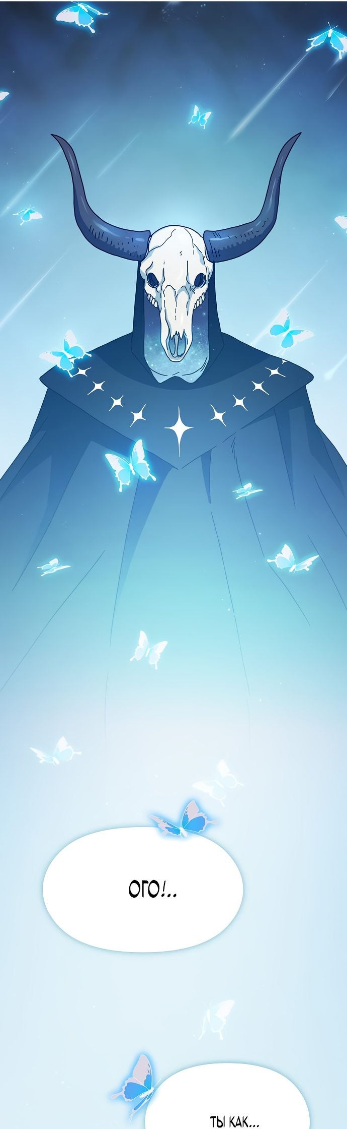 Read Цивилизация мудрецов RU Manga Online