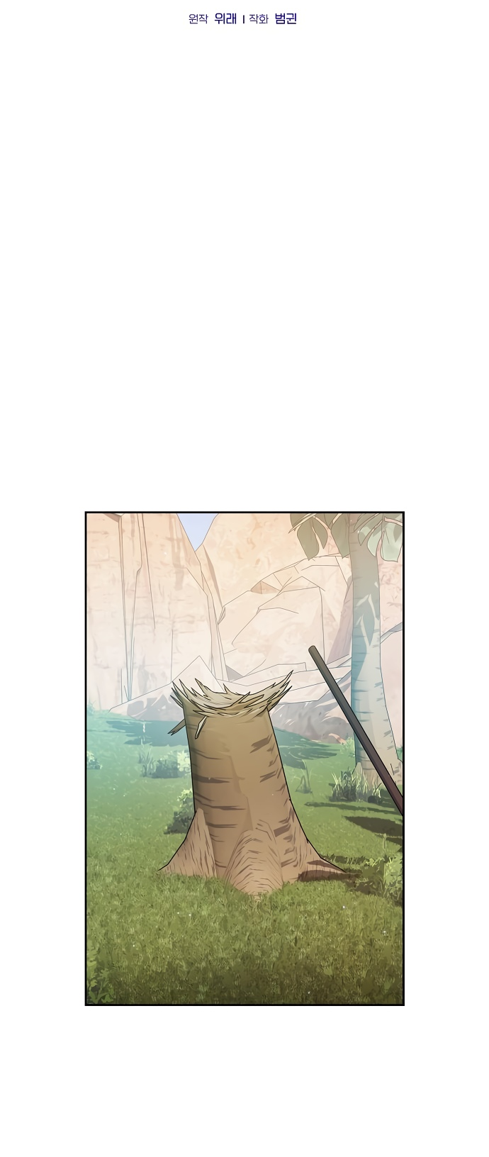 Read Цивилизация мудрецов RU Manga Online