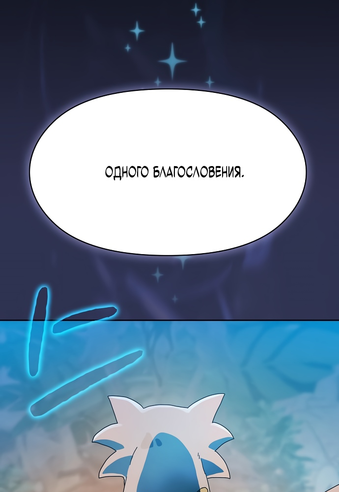 Read Цивилизация мудрецов RU Manga Online