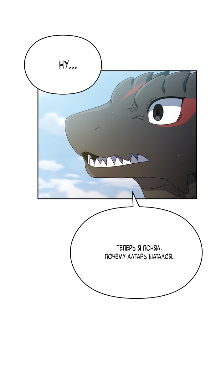 Read Цивилизация мудрецов RU Manga Online