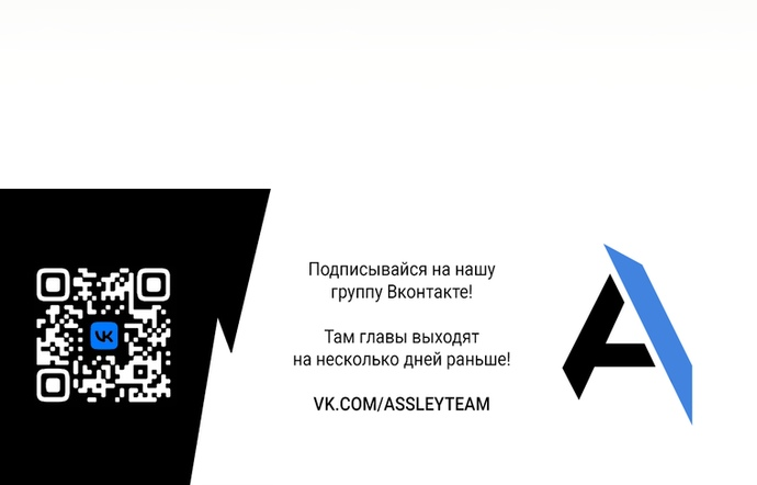 Read Цивилизация мудрецов RU Manga Online