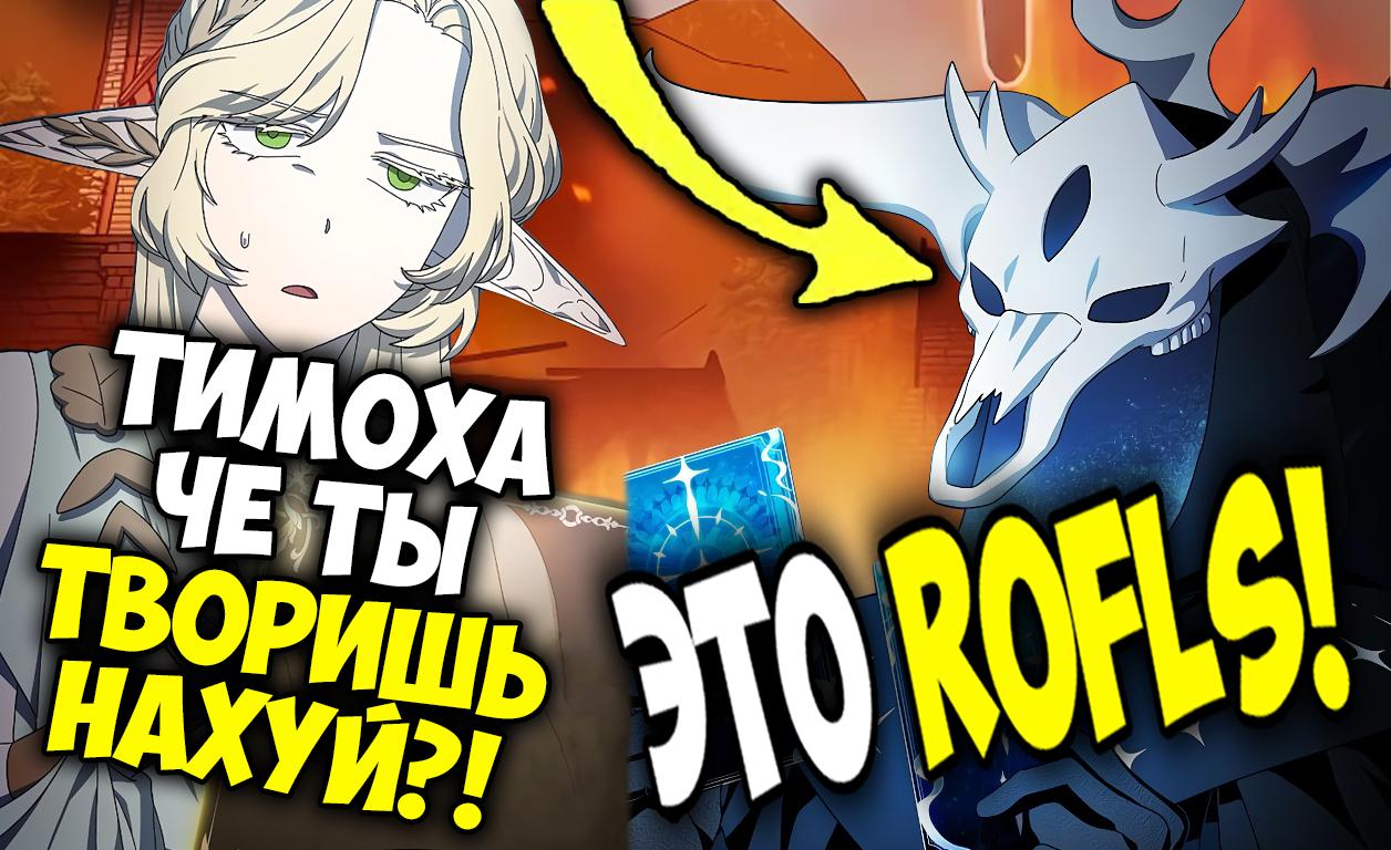 Read Цивилизация мудрецов RU Manga Online