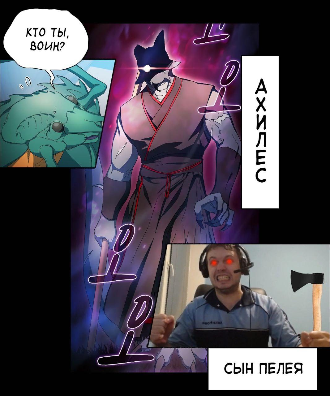 Read Цивилизация мудрецов RU Manga Online