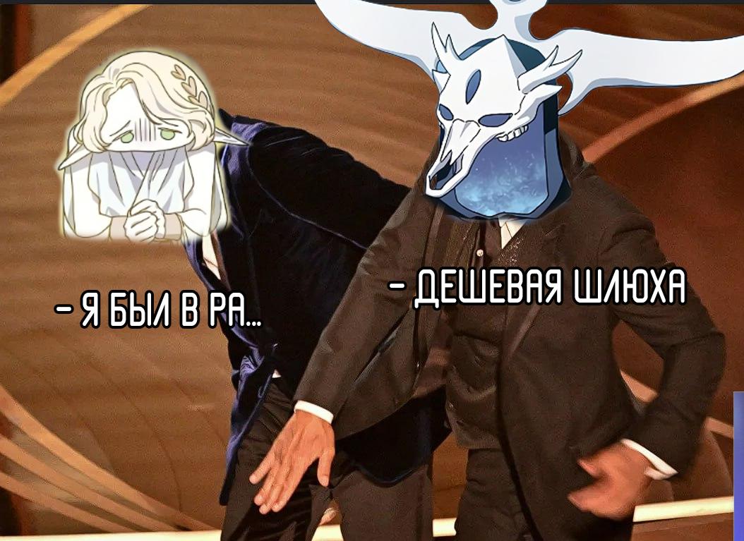 Read Цивилизация мудрецов RU Manga Online