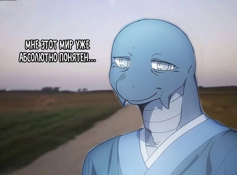 Read Цивилизация мудрецов RU Manga Online