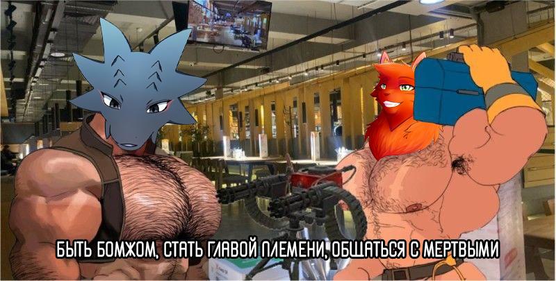 Read Цивилизация мудрецов RU Manga Online