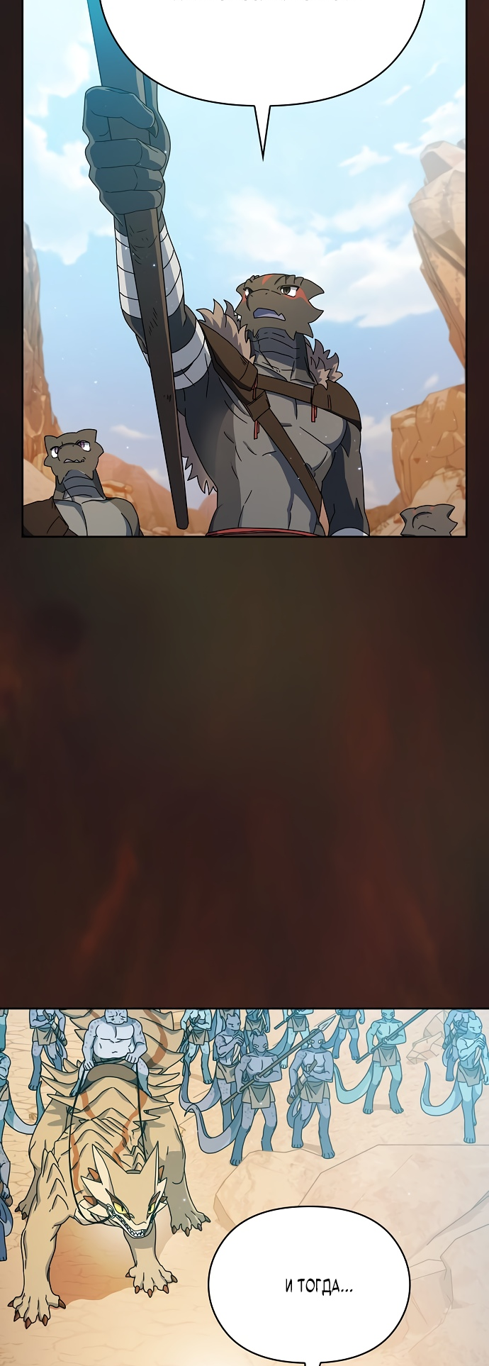 Read Цивилизация мудрецов RU Manga Online
