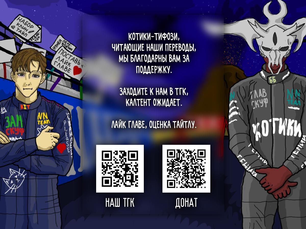 Read Цивилизация мудрецов RU Manga Online