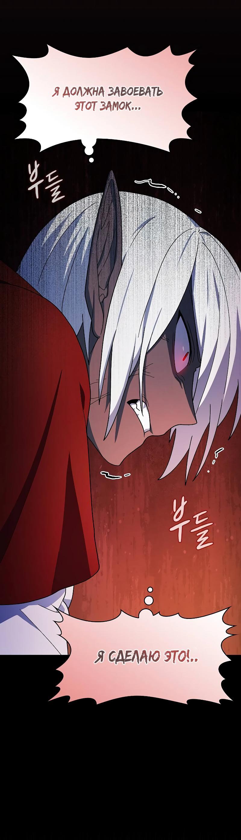 Read Цивилизация мудрецов RU Manga Online