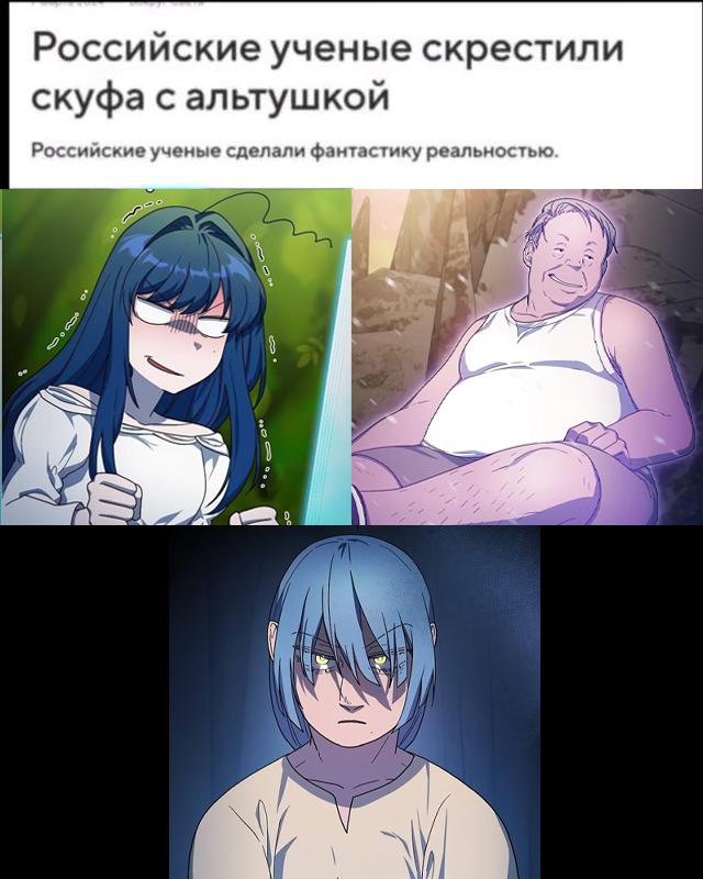 Read Цивилизация мудрецов RU Manga Online