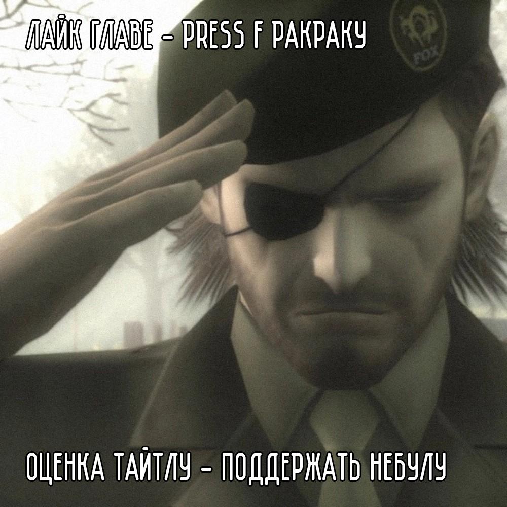Read Цивилизация мудрецов RU Manga Online