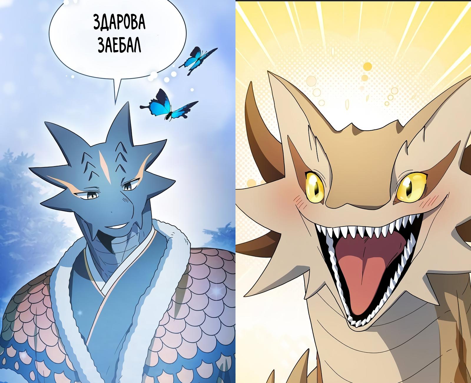 Read Цивилизация мудрецов RU Manga Online