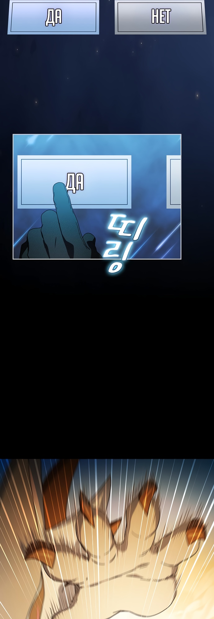 Read Цивилизация мудрецов RU Manga Online