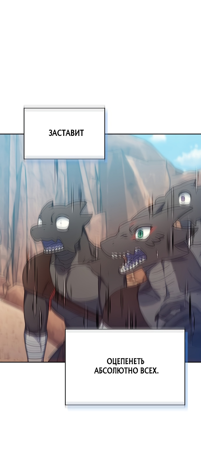 Read Цивилизация мудрецов RU Manga Online