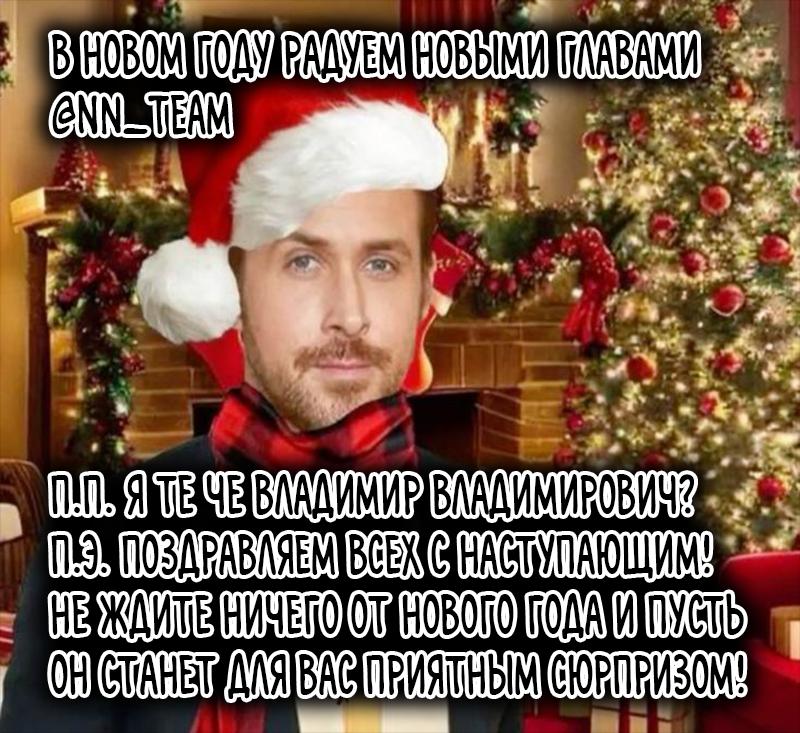 Read Цивилизация мудрецов RU Manga Online