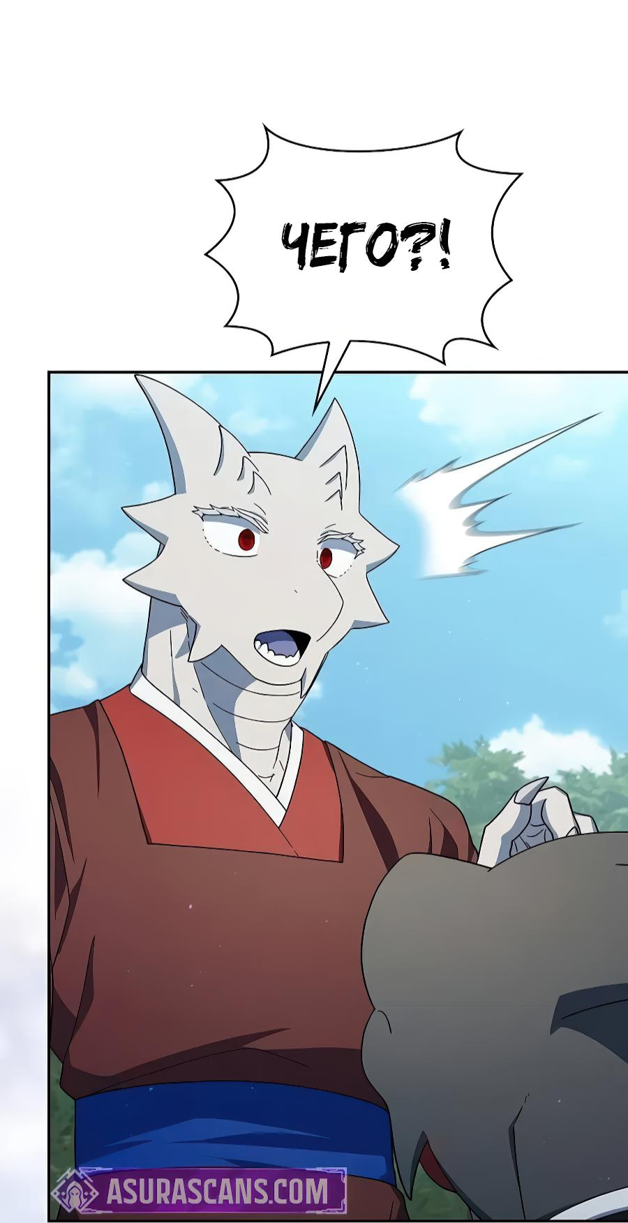 Read Цивилизация мудрецов RU Manga Online