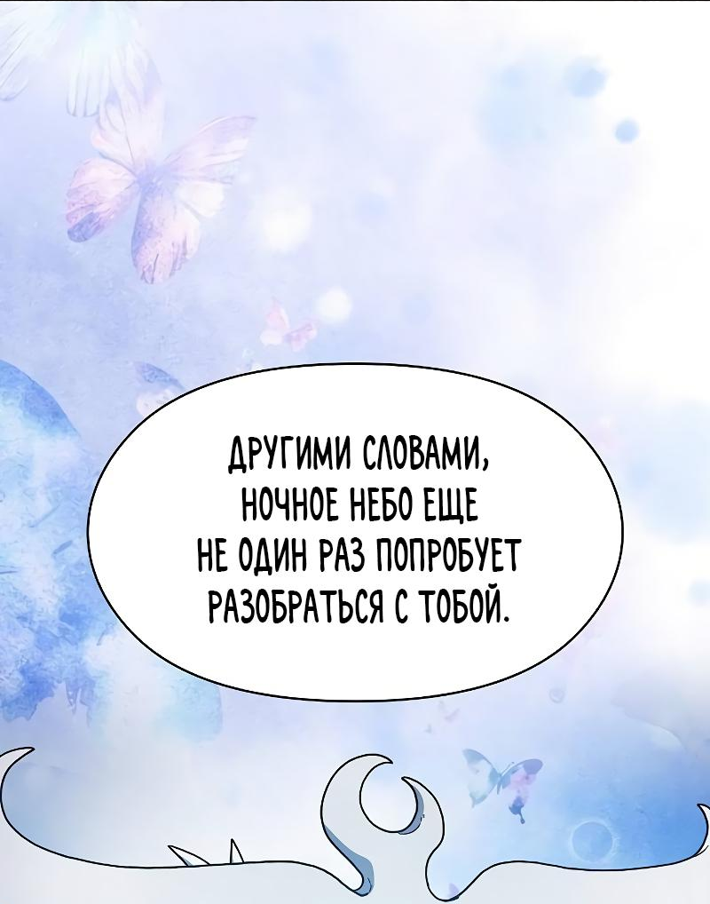 Read Цивилизация мудрецов RU Manga Online
