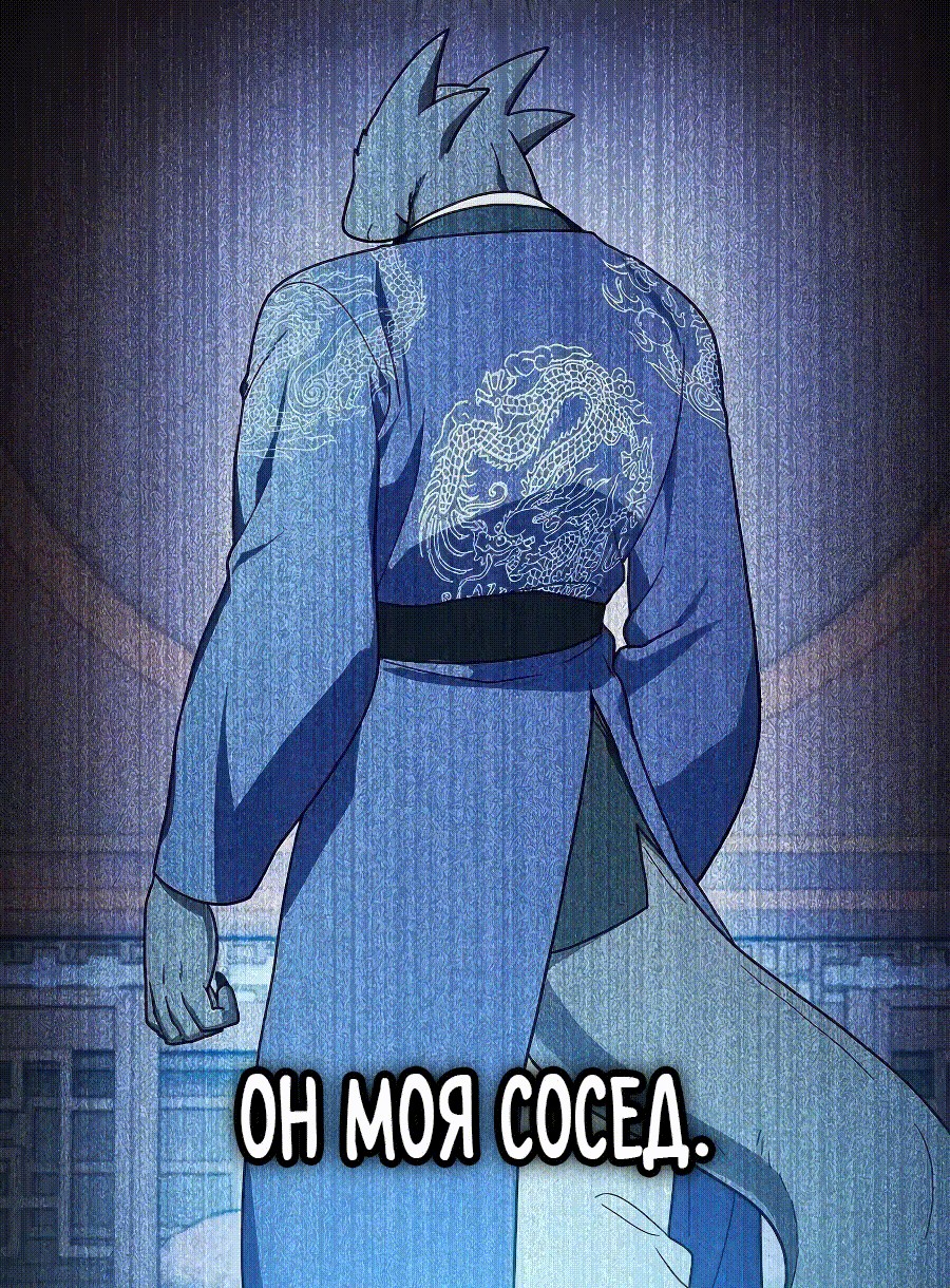 Read Цивилизация мудрецов RU Manga Online