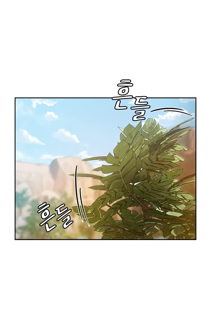 Read Цивилизация мудрецов RU Manga Online