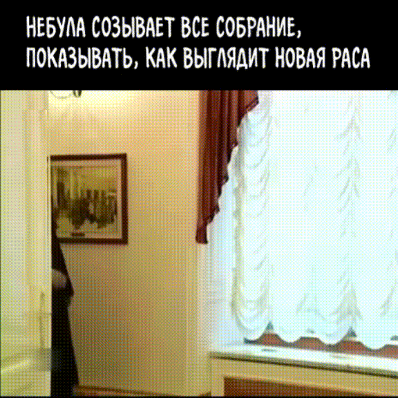 Read Цивилизация мудрецов RU Manga Online
