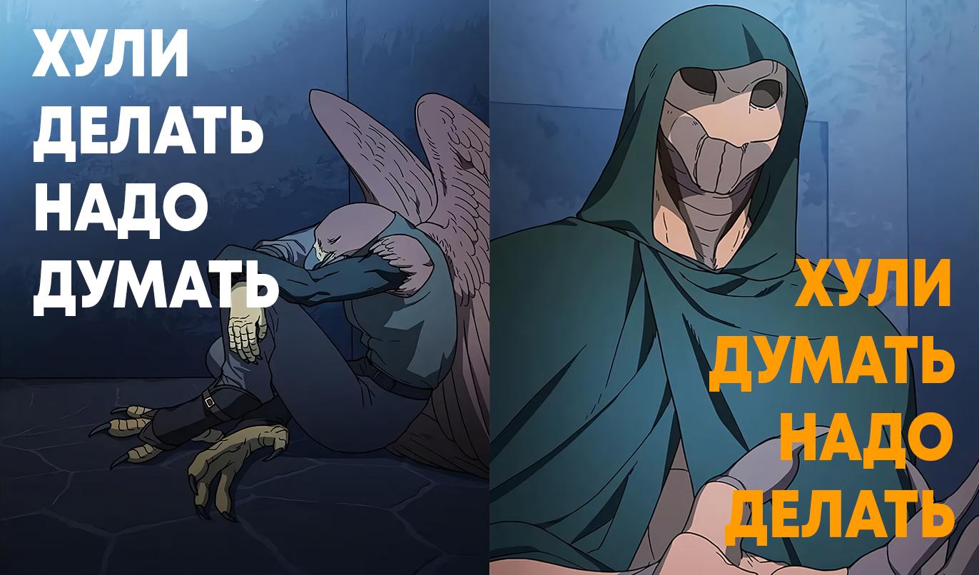 Read Цивилизация мудрецов RU Manga Online