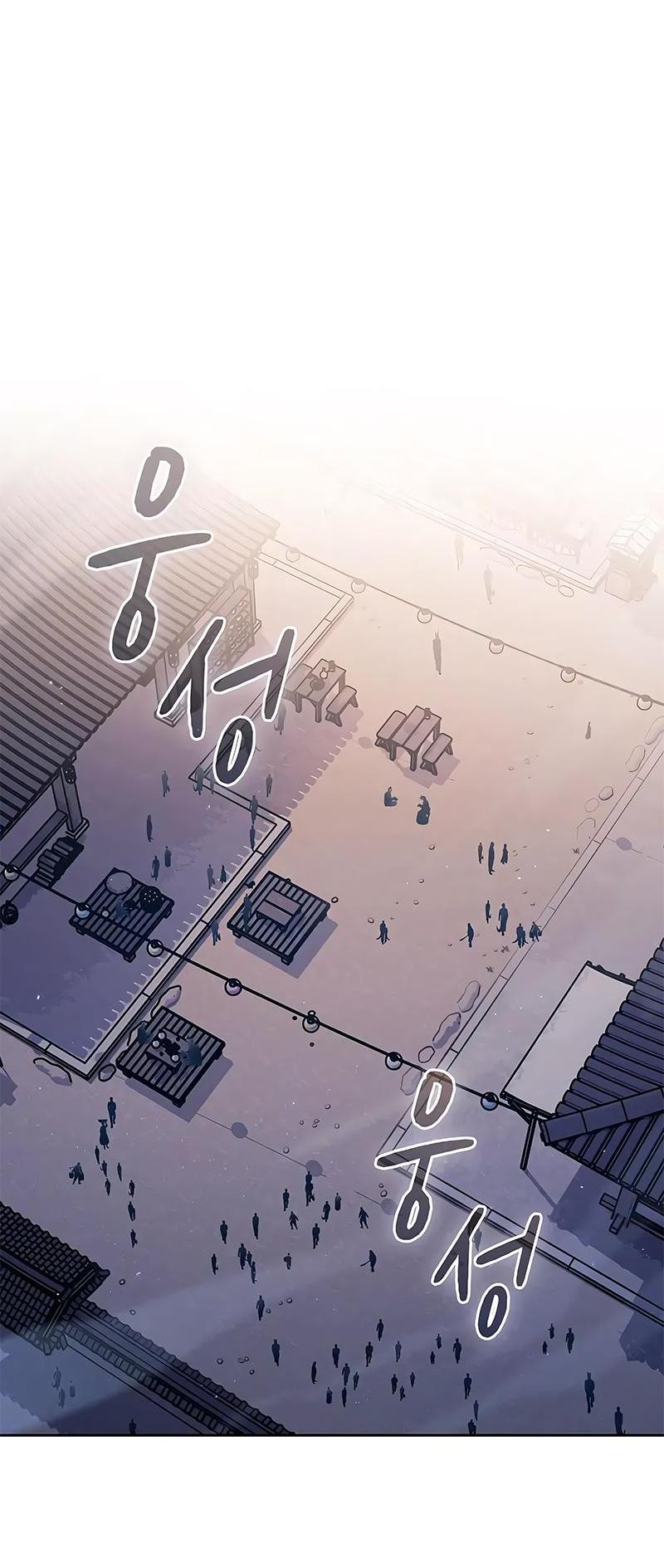 Read Цивилизация мудрецов RU Manga Online