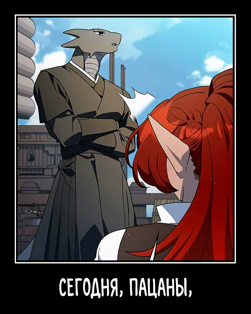 Read Цивилизация мудрецов RU Manga Online