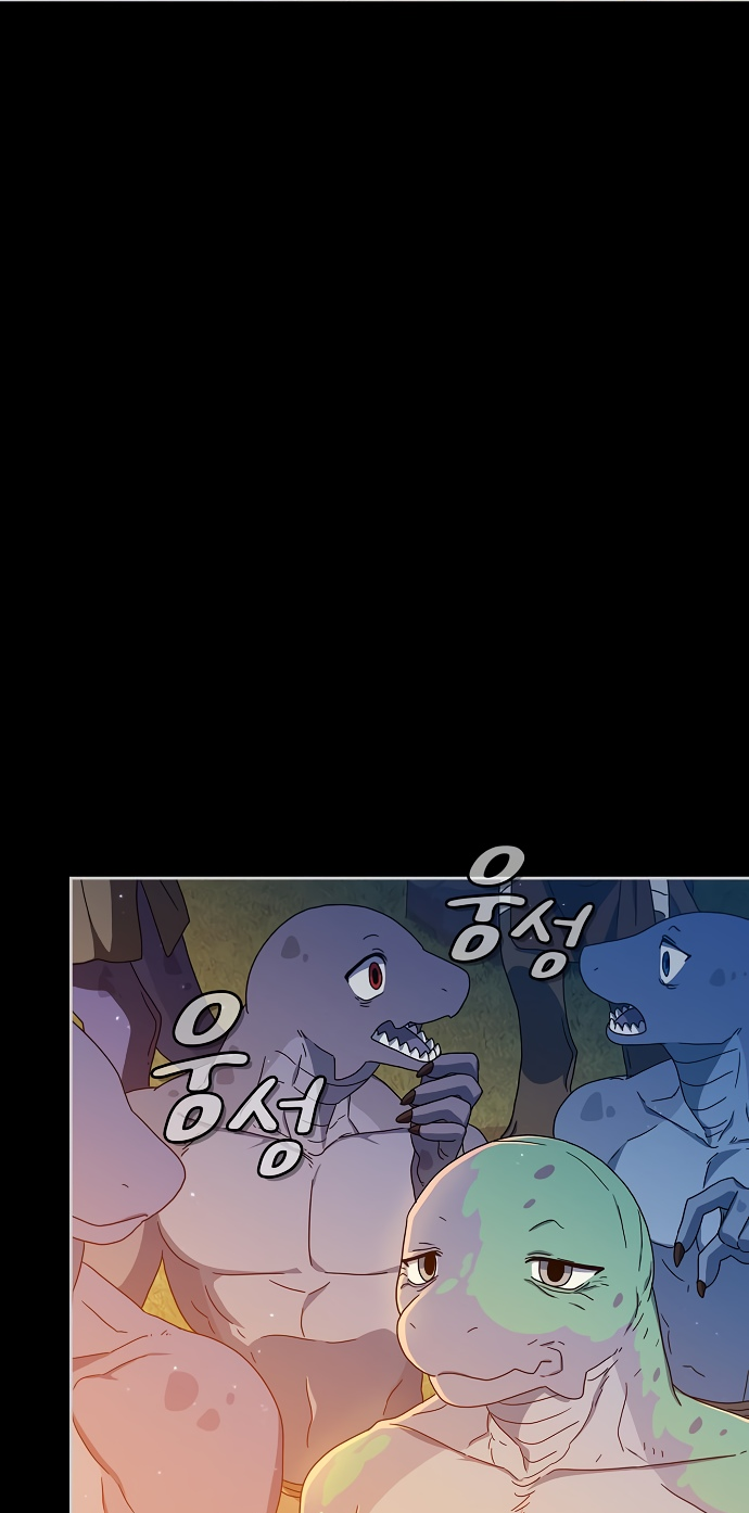 Read Цивилизация мудрецов RU Manga Online