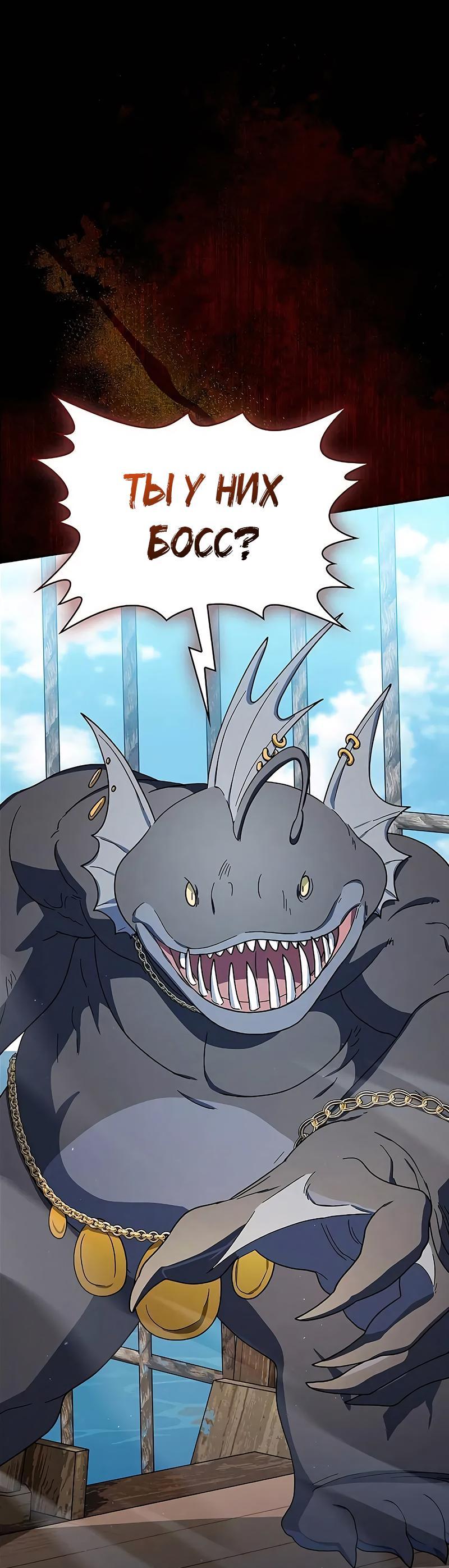 Read Цивилизация мудрецов RU Manga Online