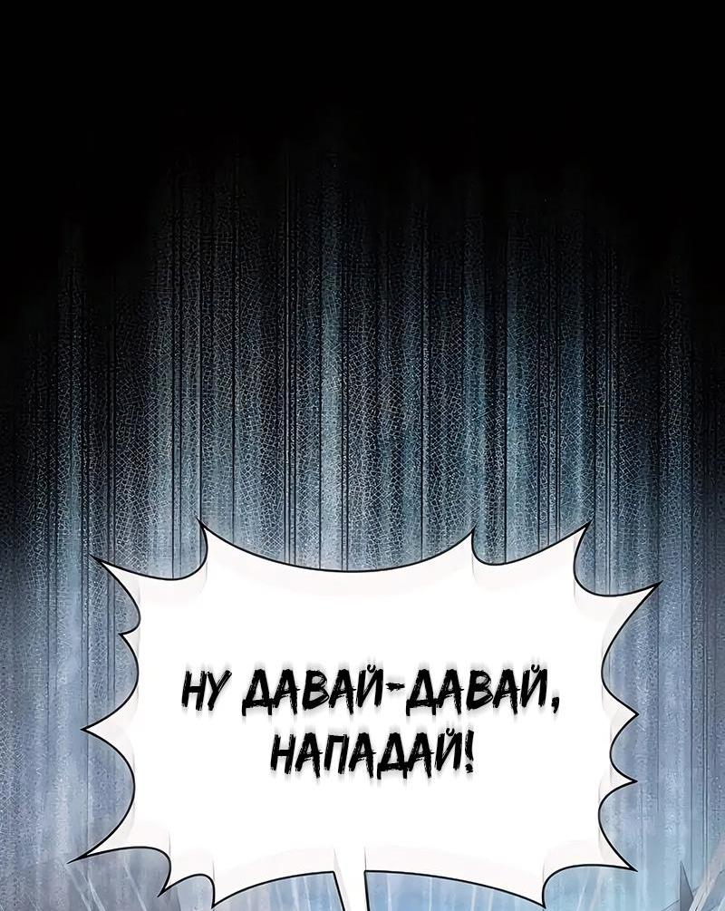 Read Цивилизация мудрецов RU Manga Online