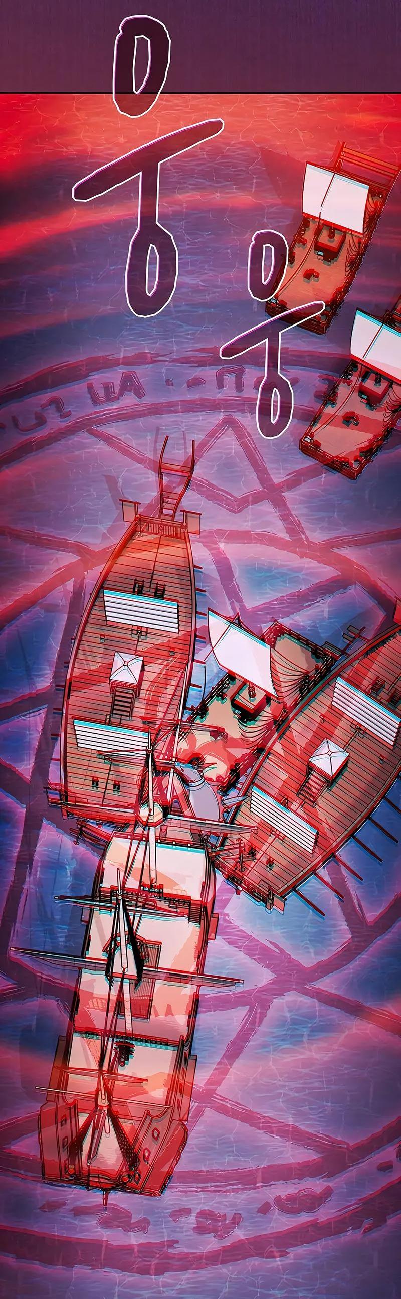 Read Цивилизация мудрецов RU Manga Online