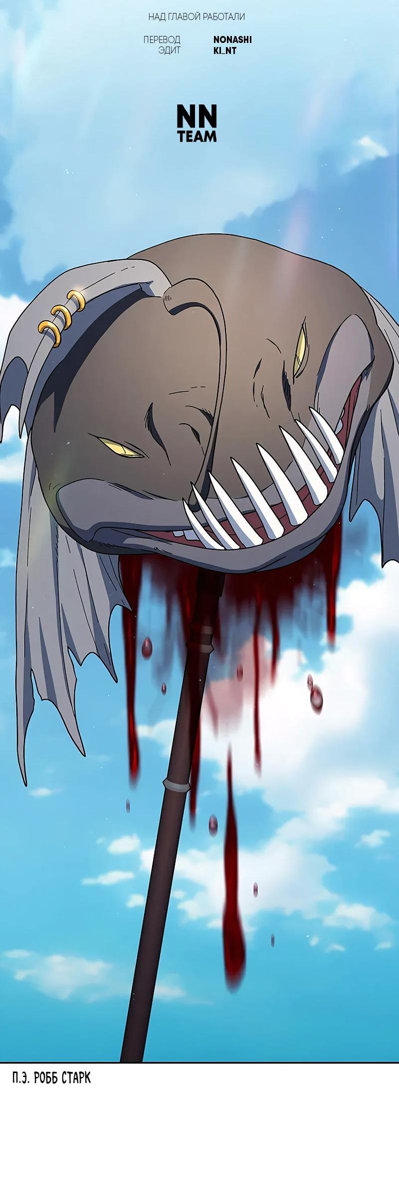 Read Цивилизация мудрецов RU Manga Online
