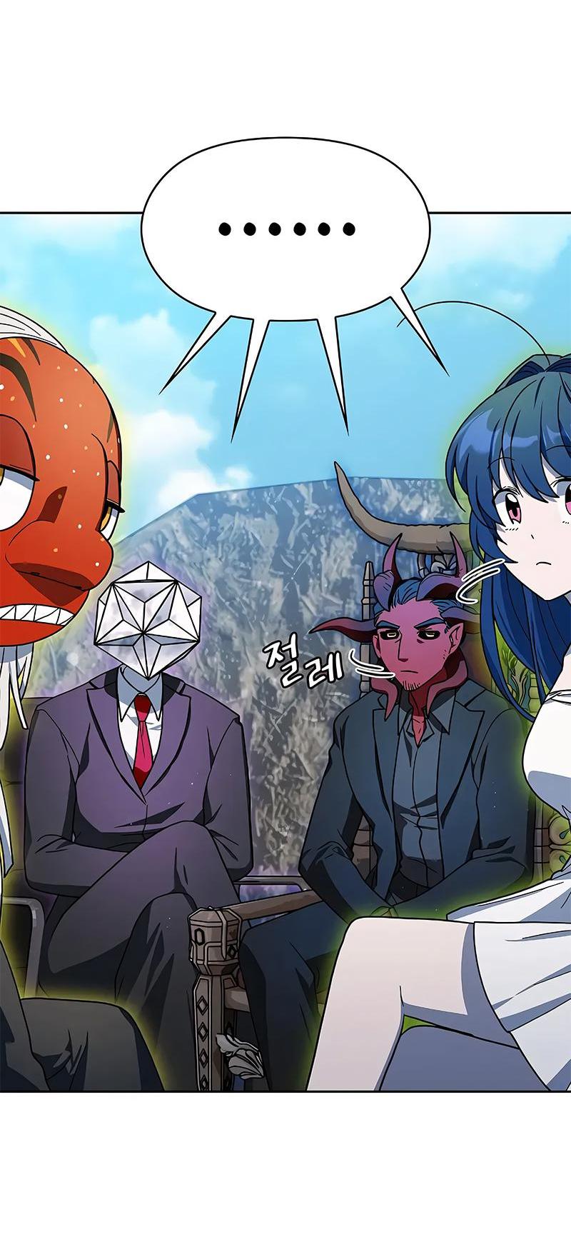 Read Цивилизация мудрецов RU Manga Online