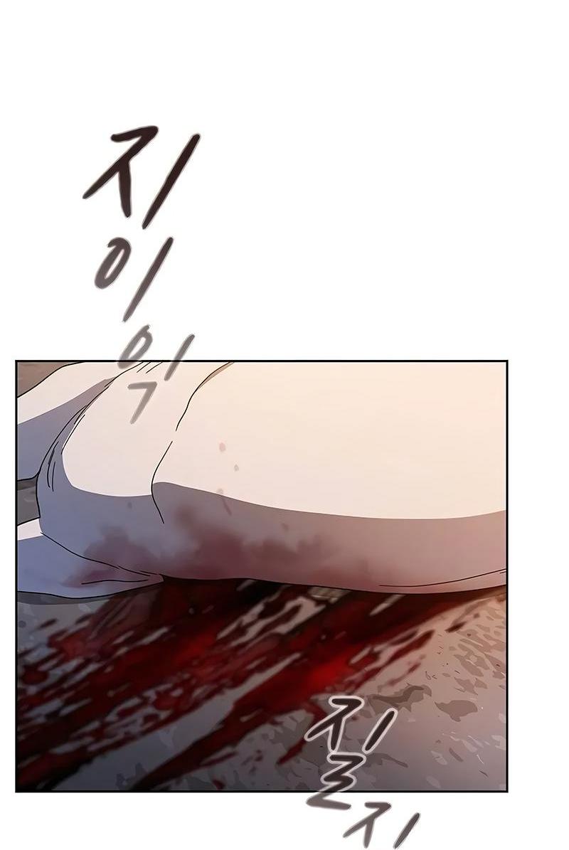 Read Цивилизация мудрецов RU Manga Online