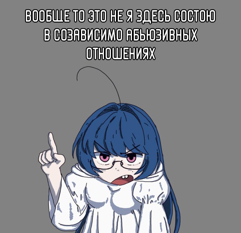 Read Цивилизация мудрецов RU Manga Online
