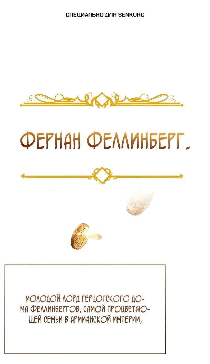Read Читайте пророчества вместо учебников RU Manga Online