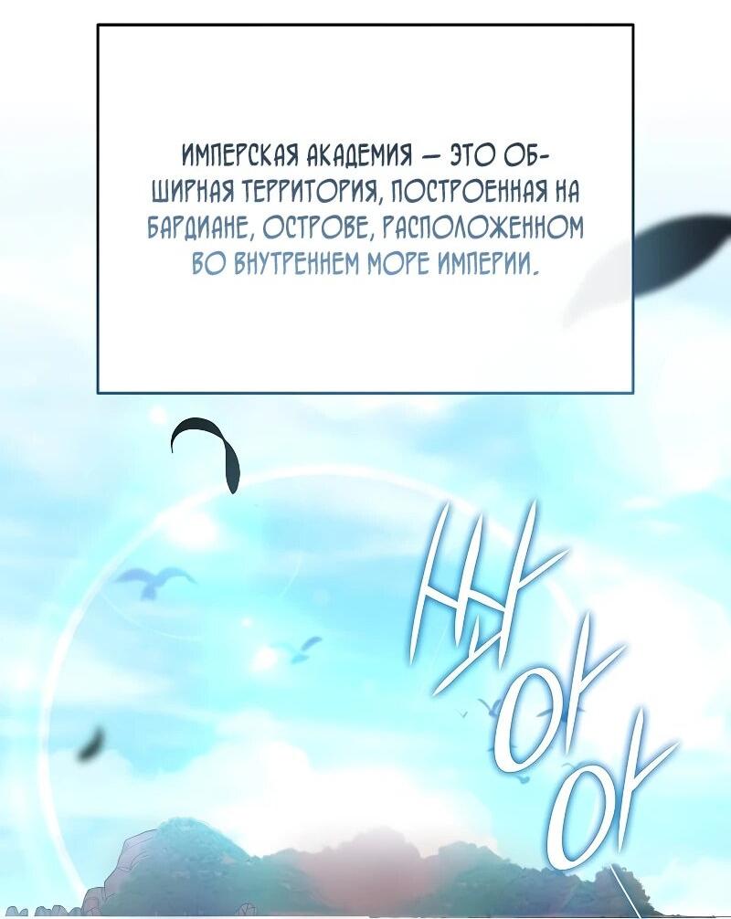 Read Читайте пророчества вместо учебников RU Manga Online