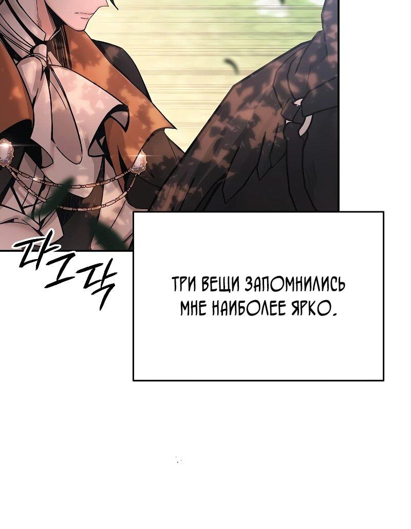 Read Читайте пророчества вместо учебников RU Manga Online