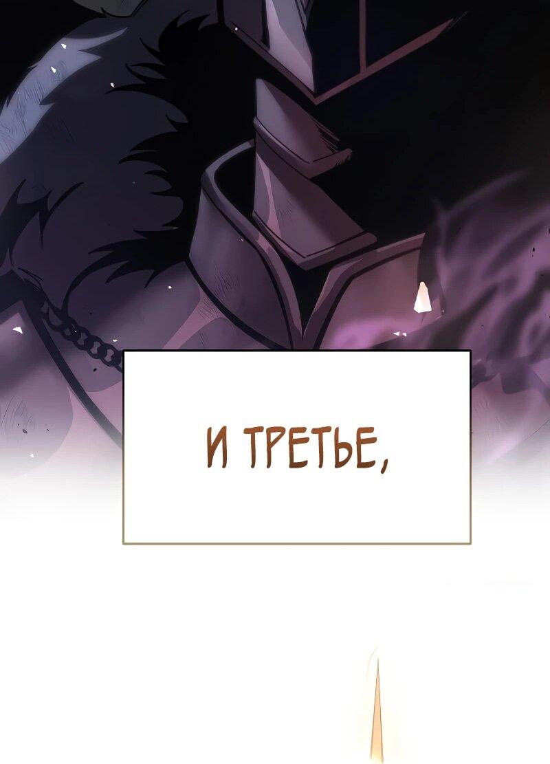 Read Читайте пророчества вместо учебников RU Manga Online