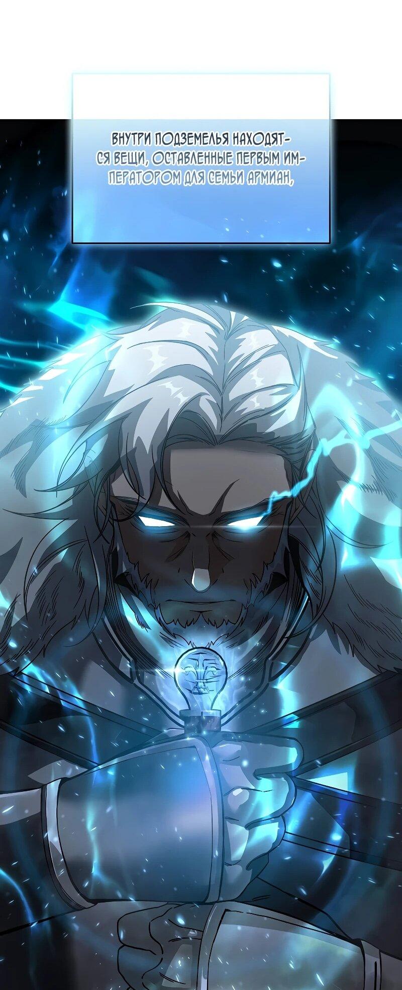 Read Читайте пророчества вместо учебников RU Manga Online