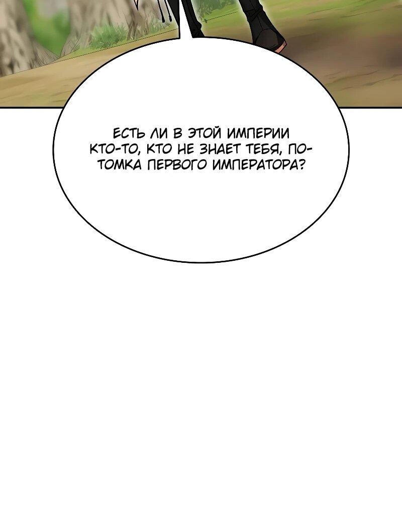 Read Читайте пророчества вместо учебников RU Manga Online