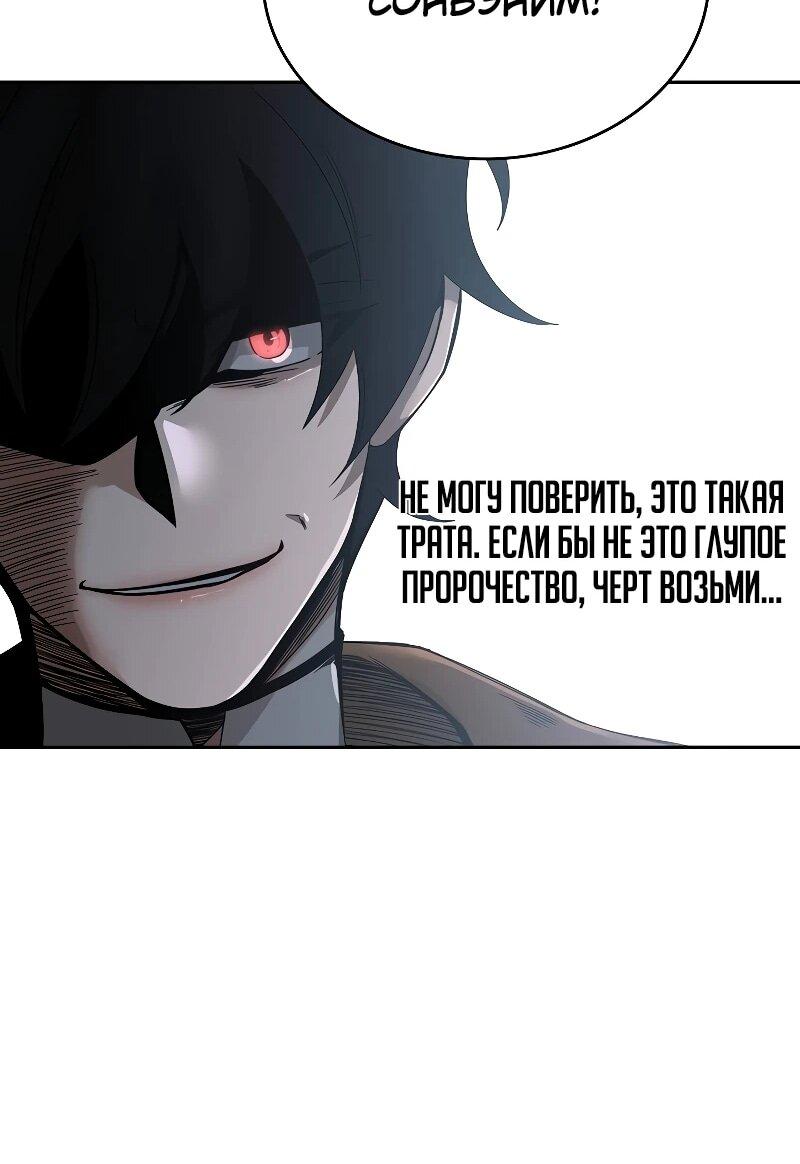 Read Читайте пророчества вместо учебников RU Manga Online
