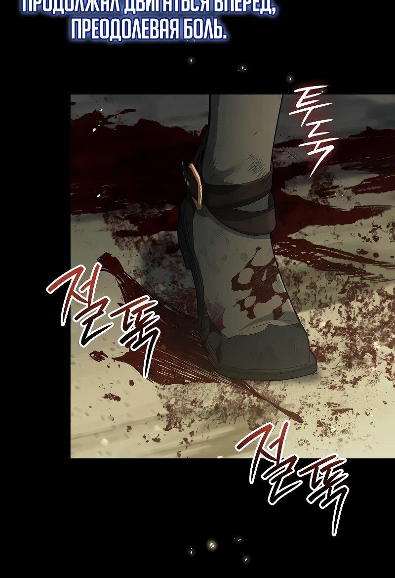 Read Читайте пророчества вместо учебников RU Manga Online