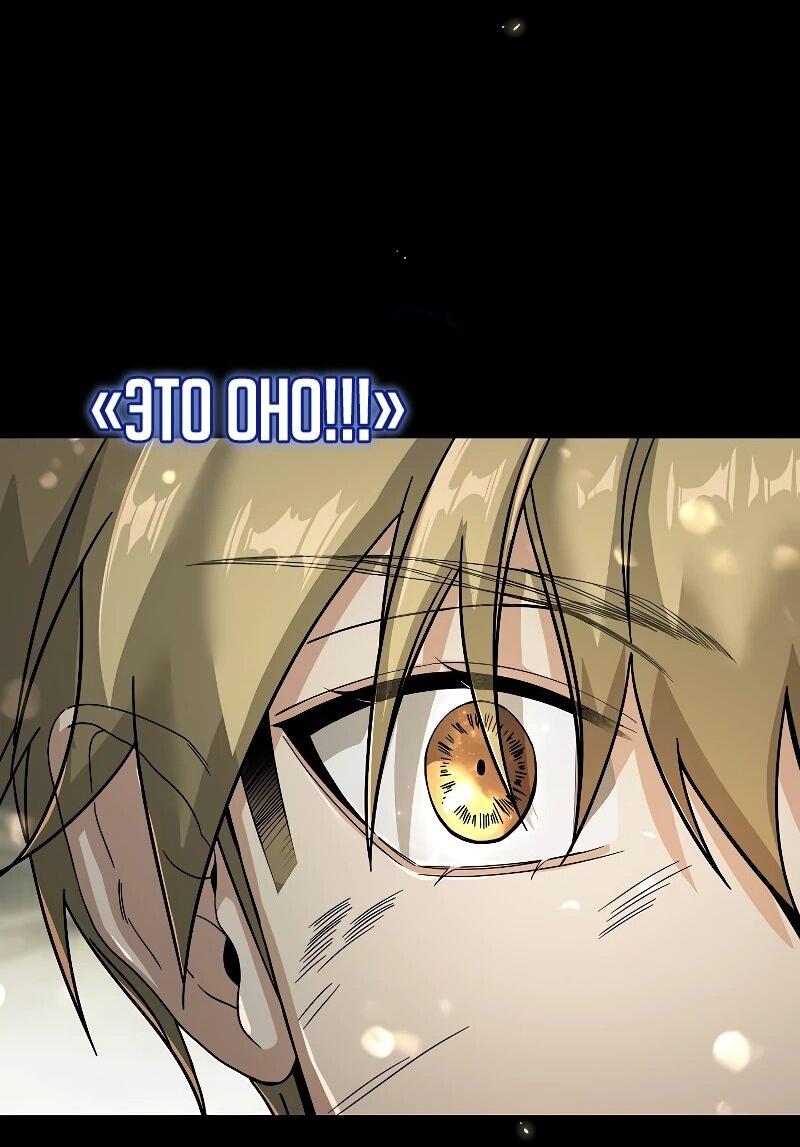 Read Читайте пророчества вместо учебников RU Manga Online