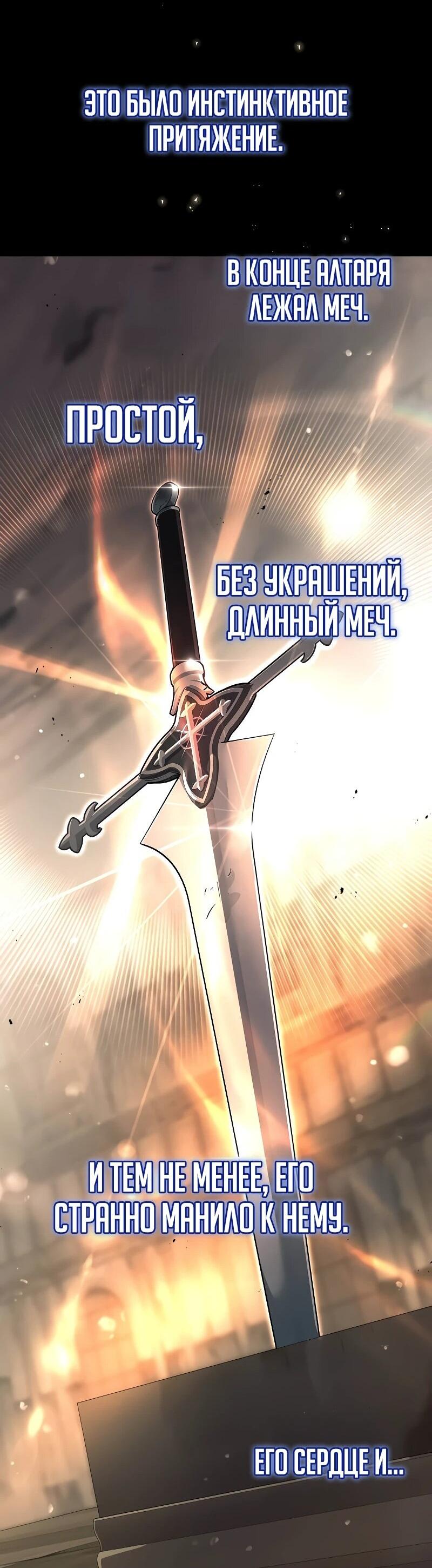 Read Читайте пророчества вместо учебников RU Manga Online