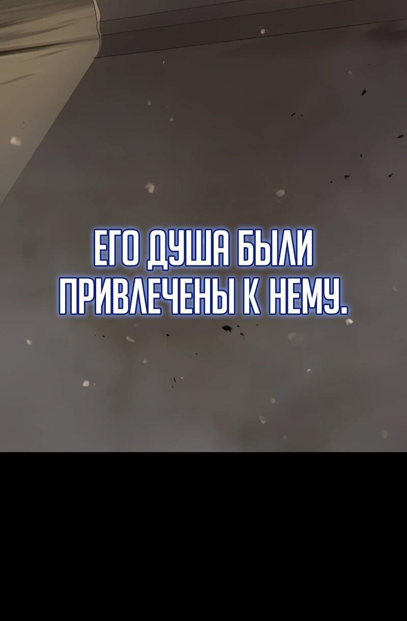 Read Читайте пророчества вместо учебников RU Manga Online