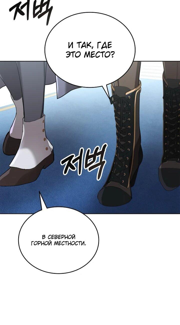 Read Читайте пророчества вместо учебников RU Manga Online