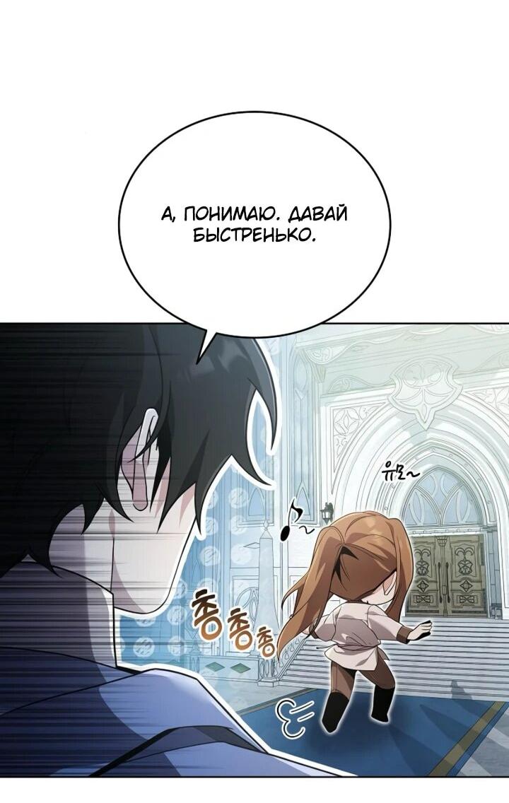 Read Читайте пророчества вместо учебников RU Manga Online