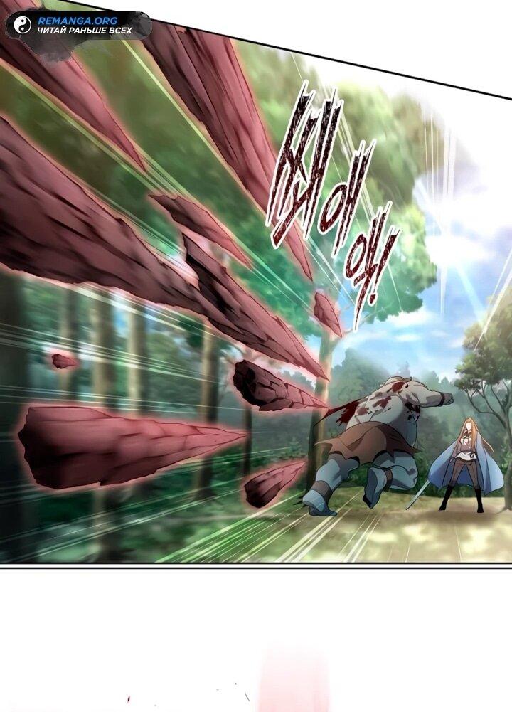 Read Читайте пророчества вместо учебников RU Manga Online