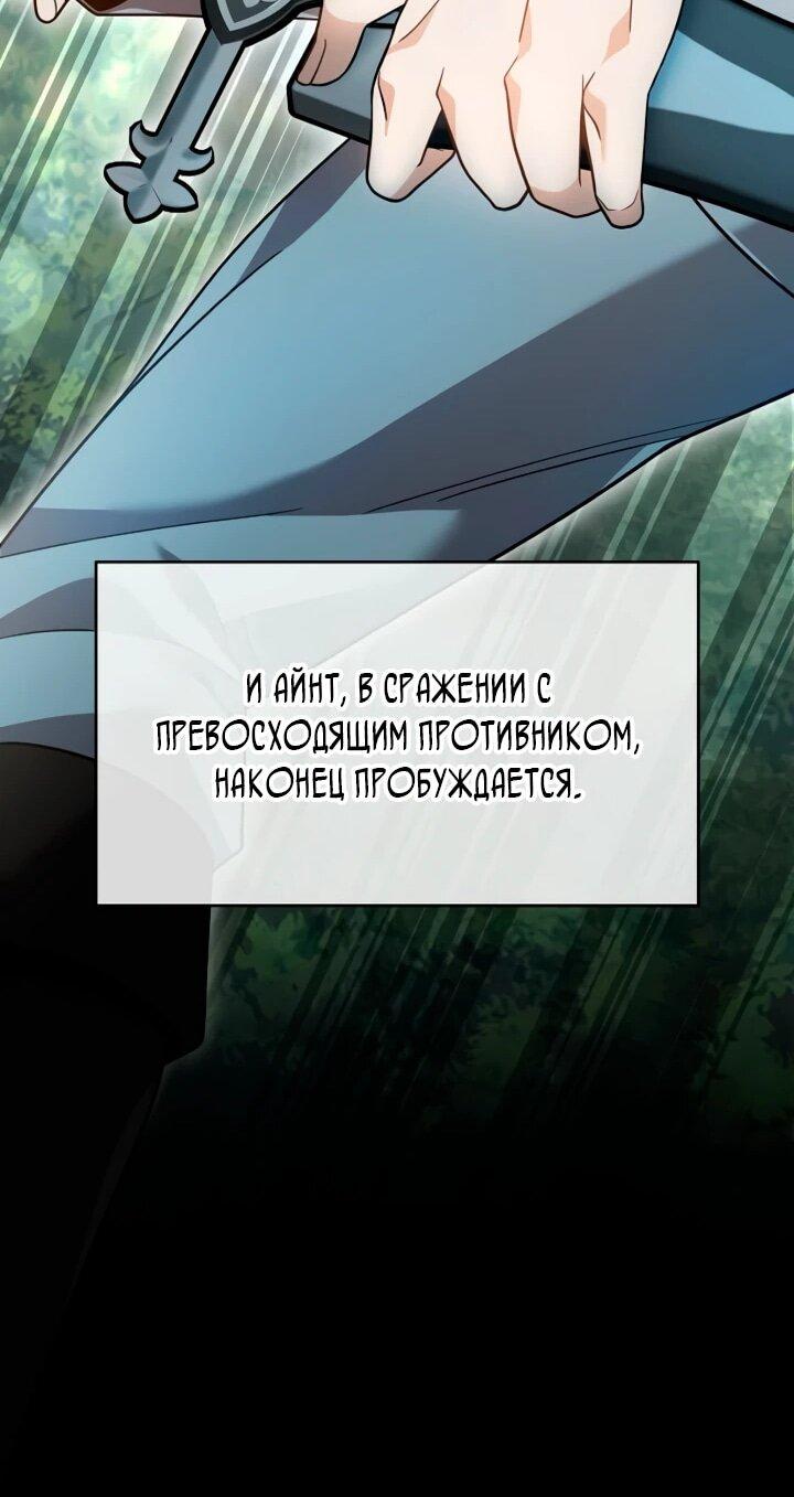 Read Читайте пророчества вместо учебников RU Manga Online